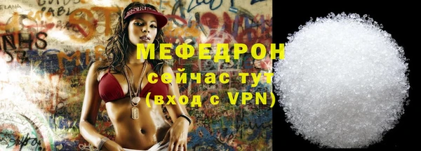 мефедрон VHQ Белоозёрский